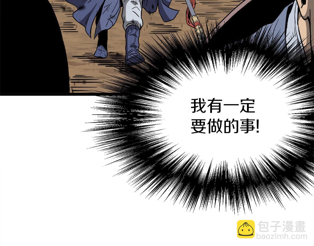第36话 我要留下163