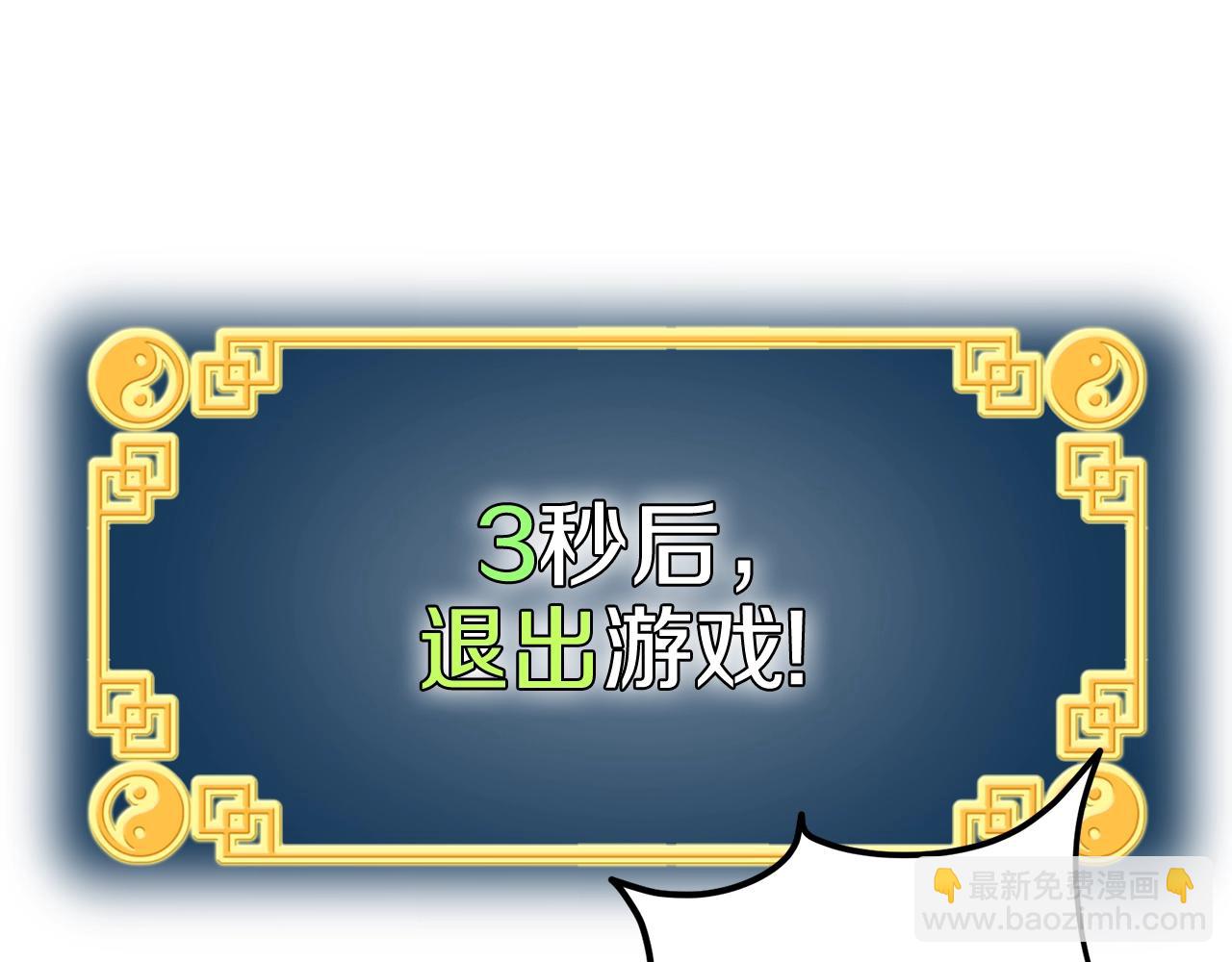 第36话 我要留下165
