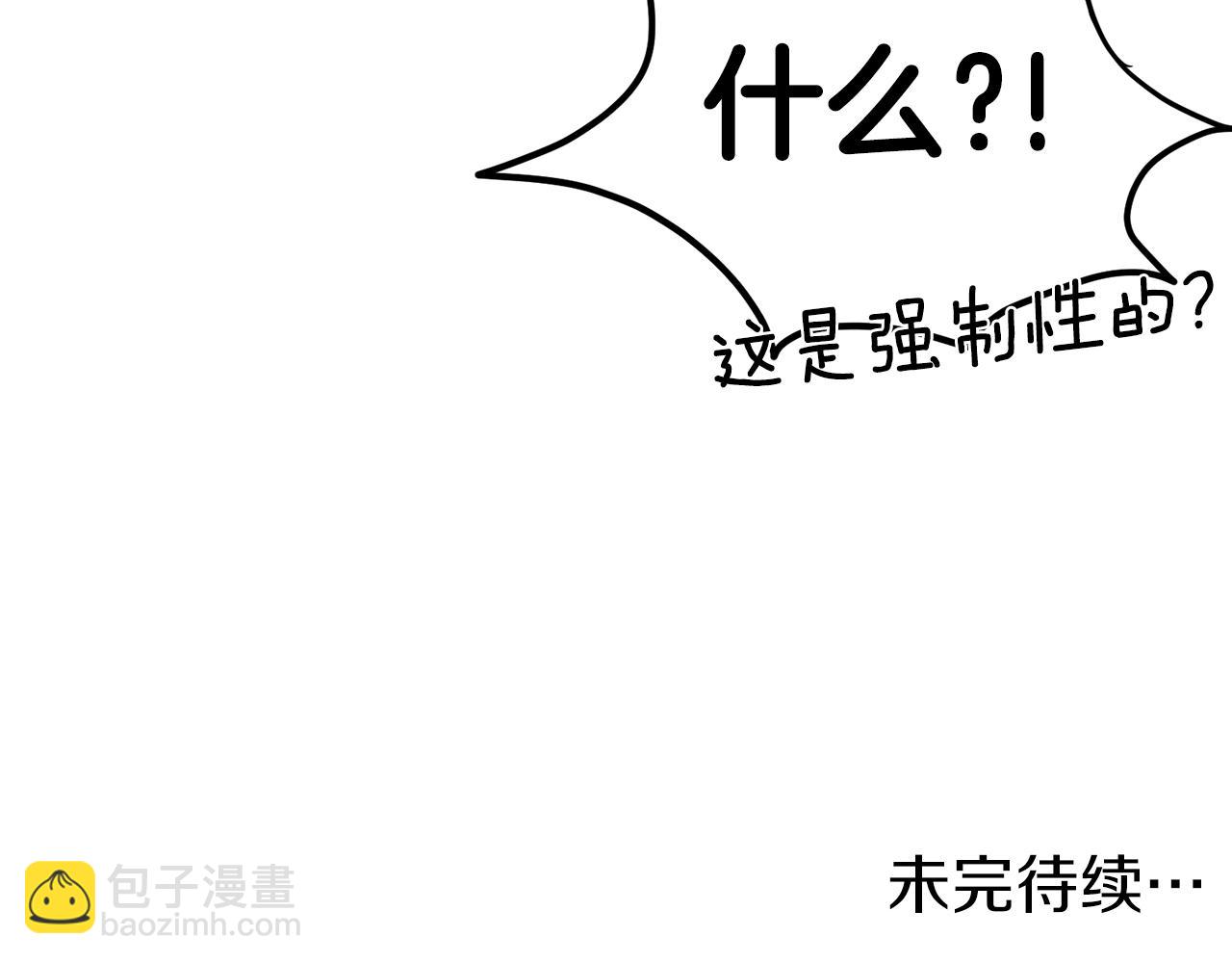 第36话 我要留下166