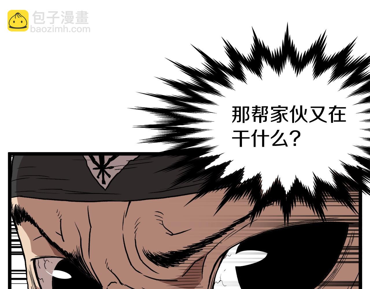 第36话 我要留下32