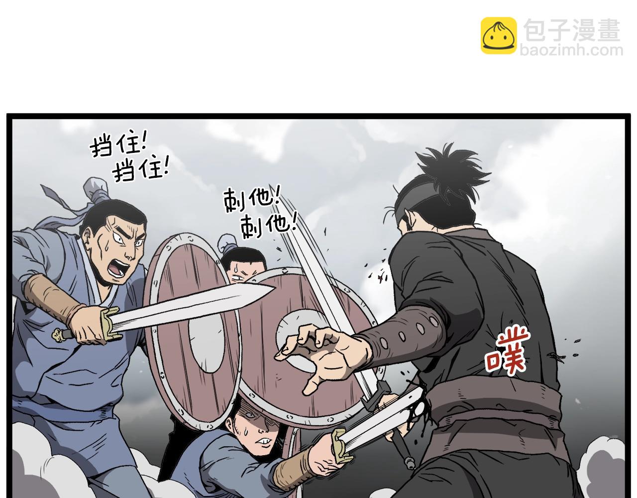 第36话 我要留下34