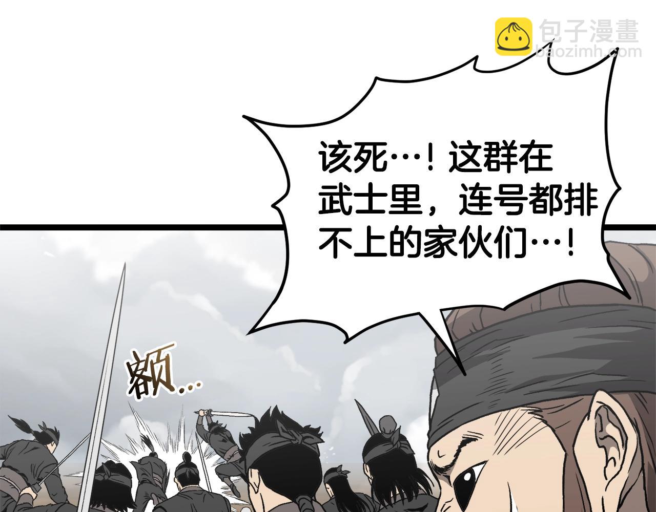 第36话 我要留下36