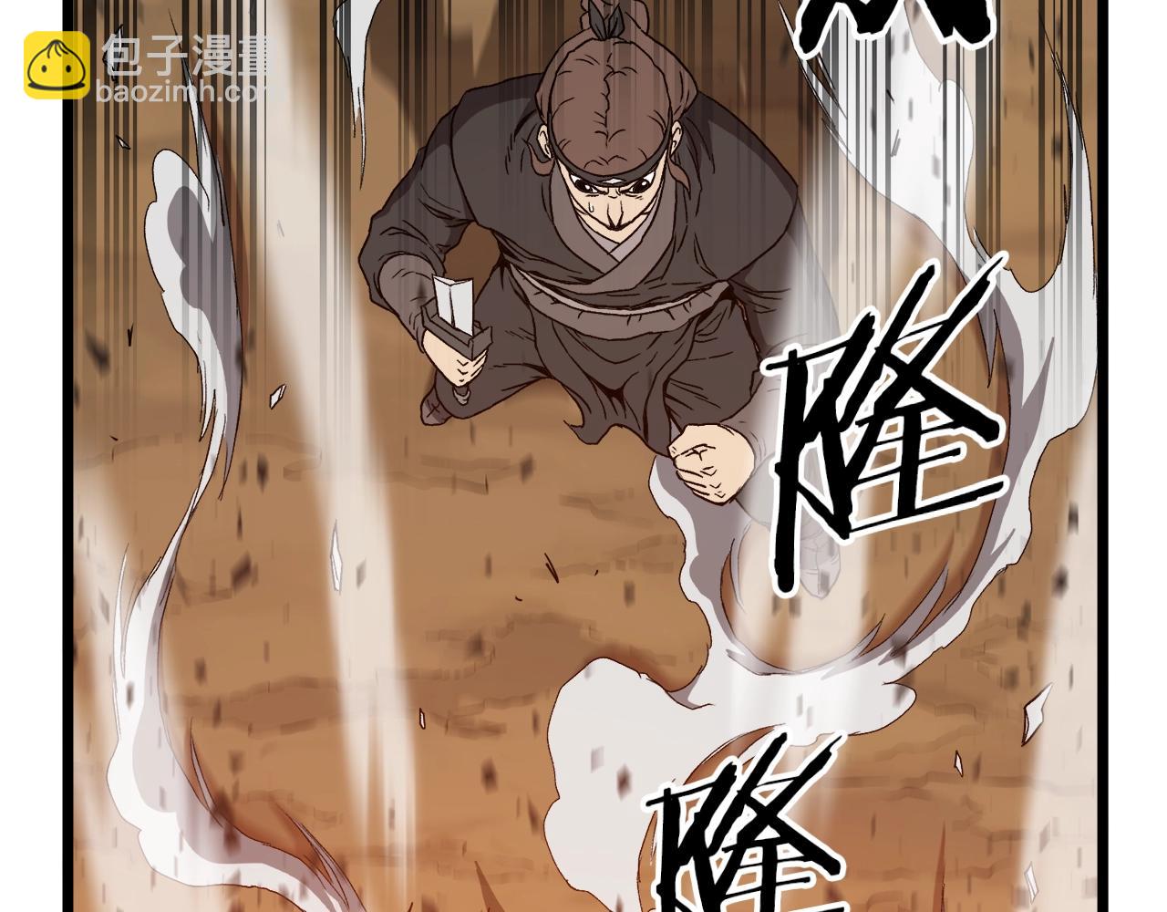 第36话 我要留下43
