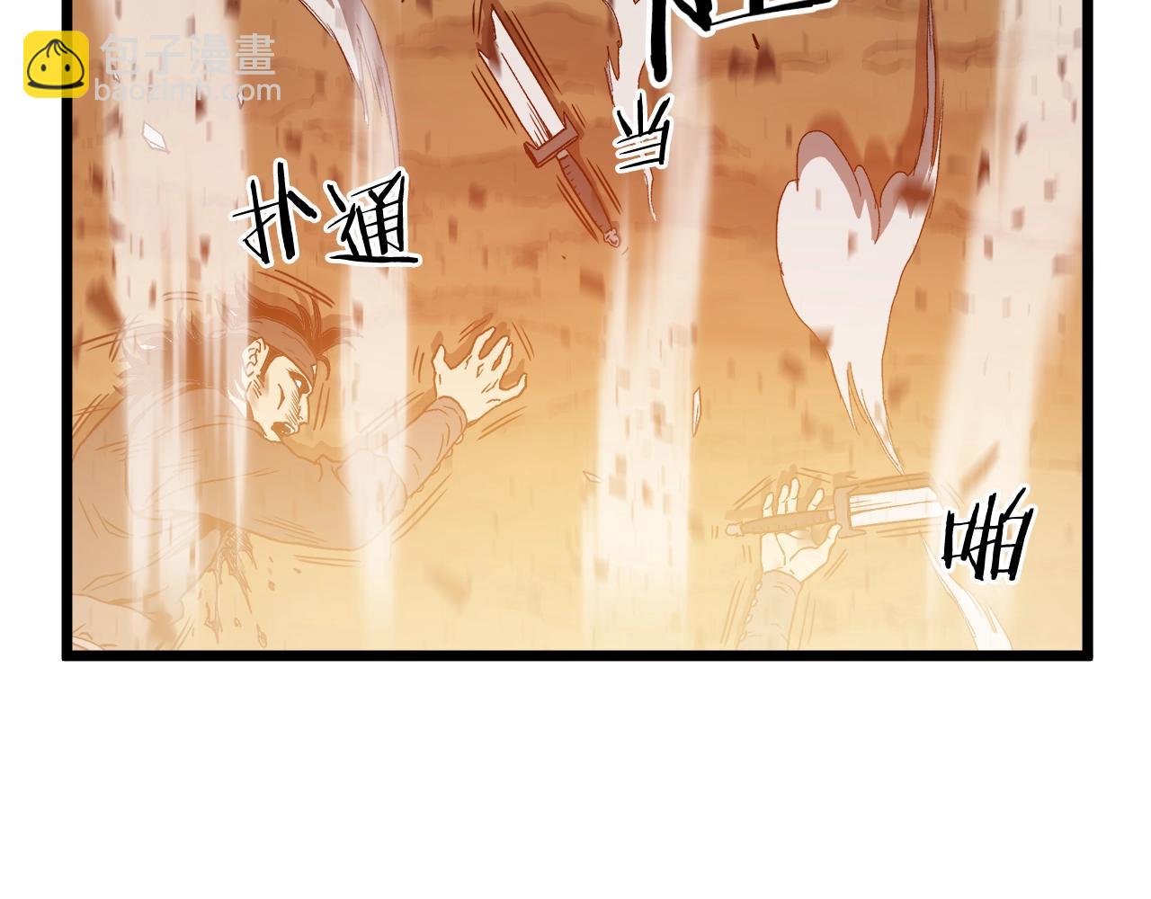 第36话 我要留下44
