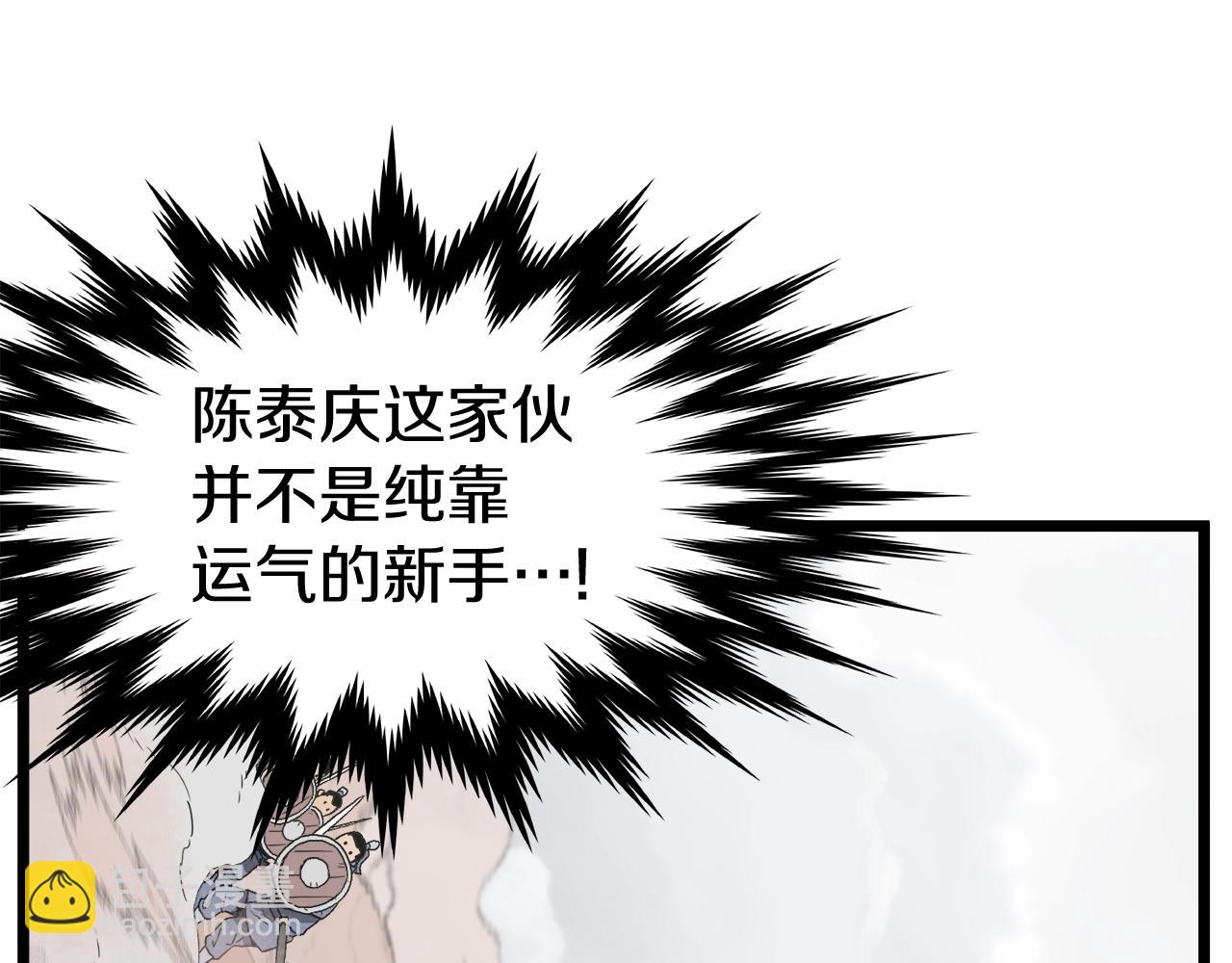 第36话 我要留下47