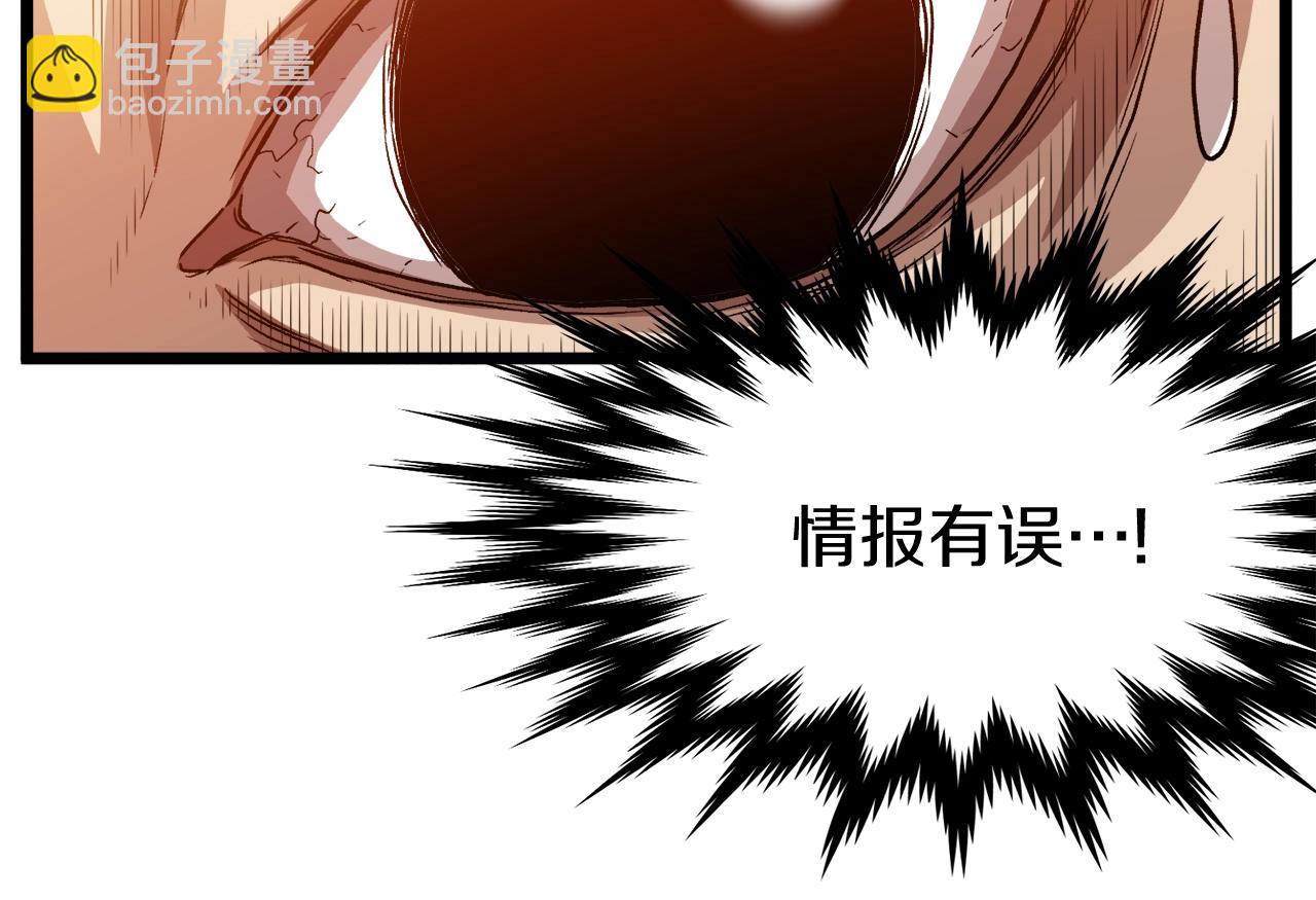 第36话 我要留下50