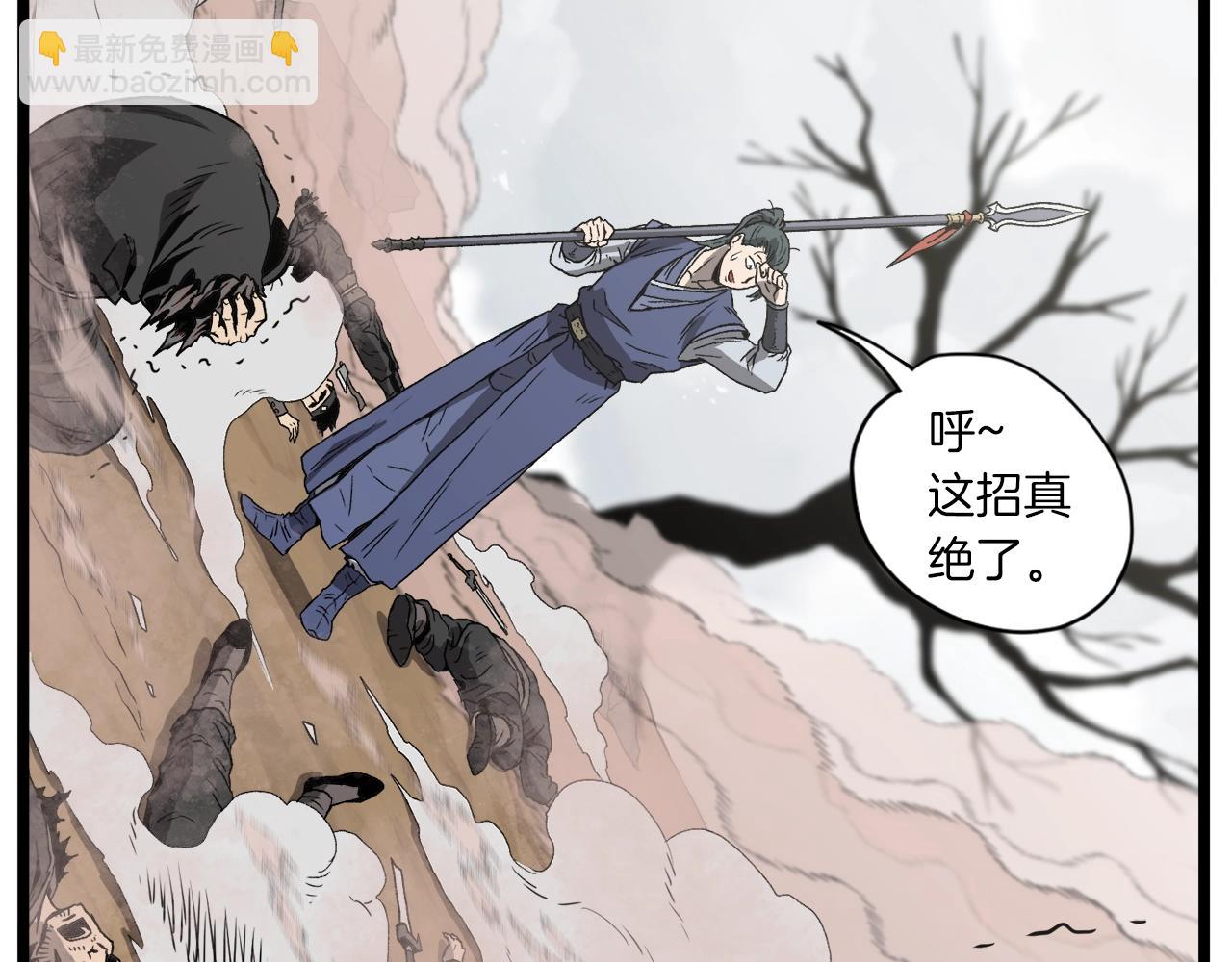 第36话 我要留下52