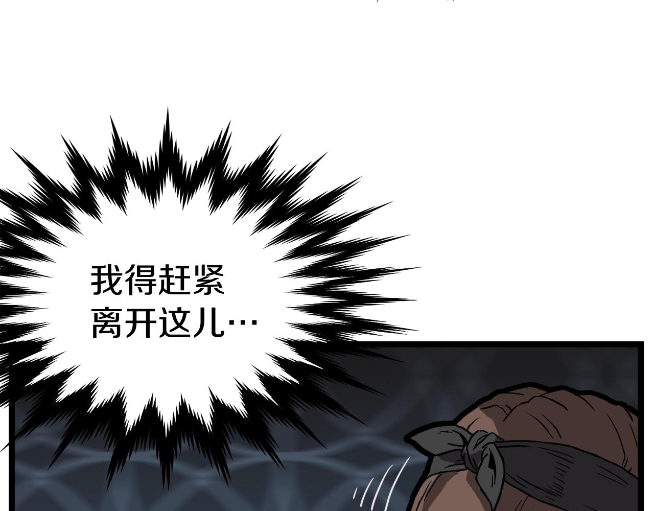 第36话 我要留下54