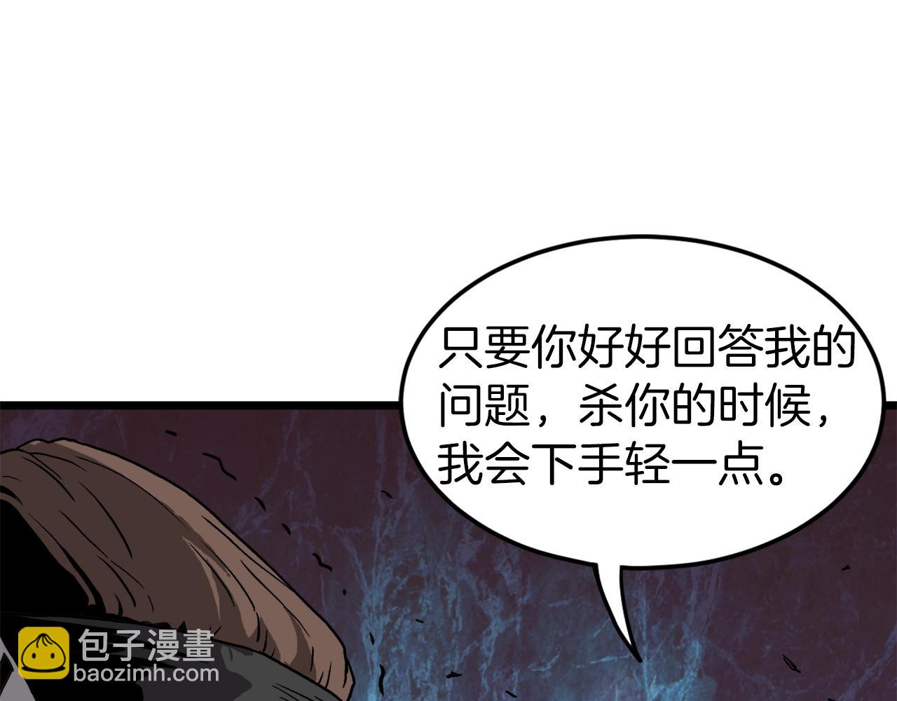 第36话 我要留下56