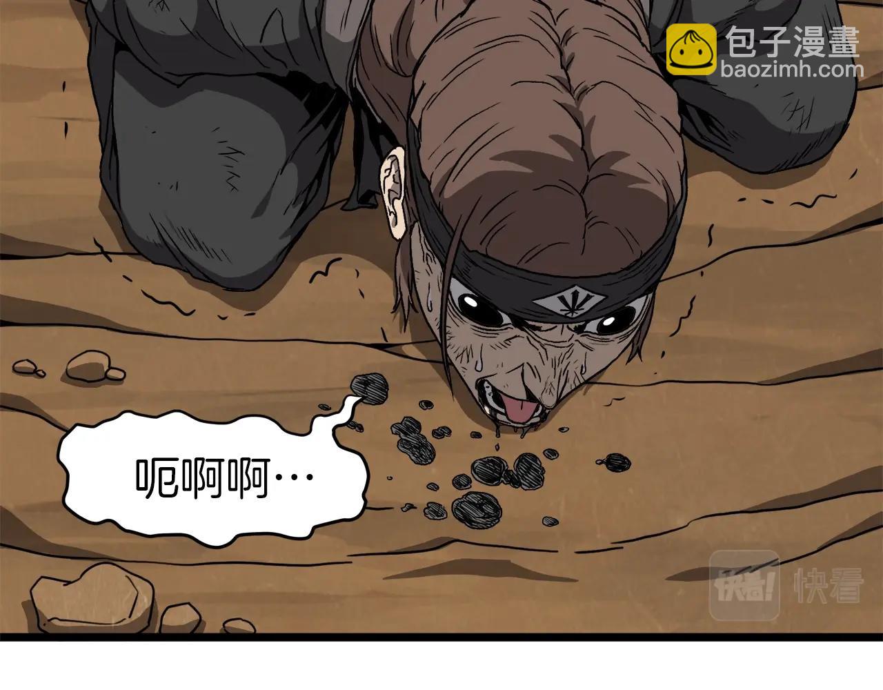 第36话 我要留下69