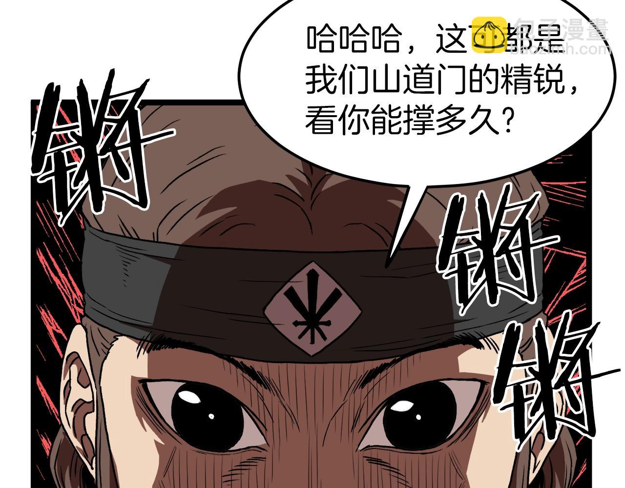 第36话 我要留下7