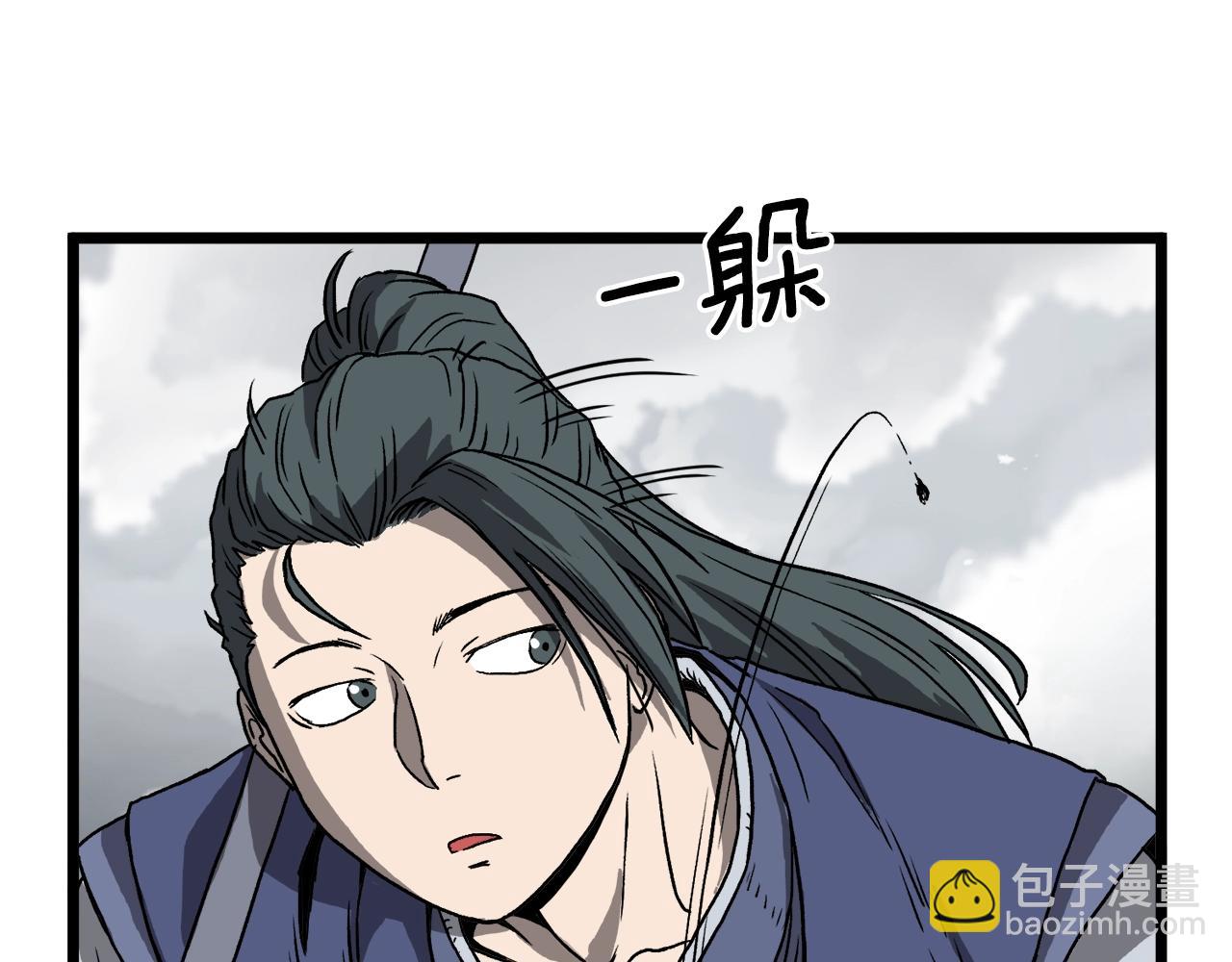 第36话 我要留下77