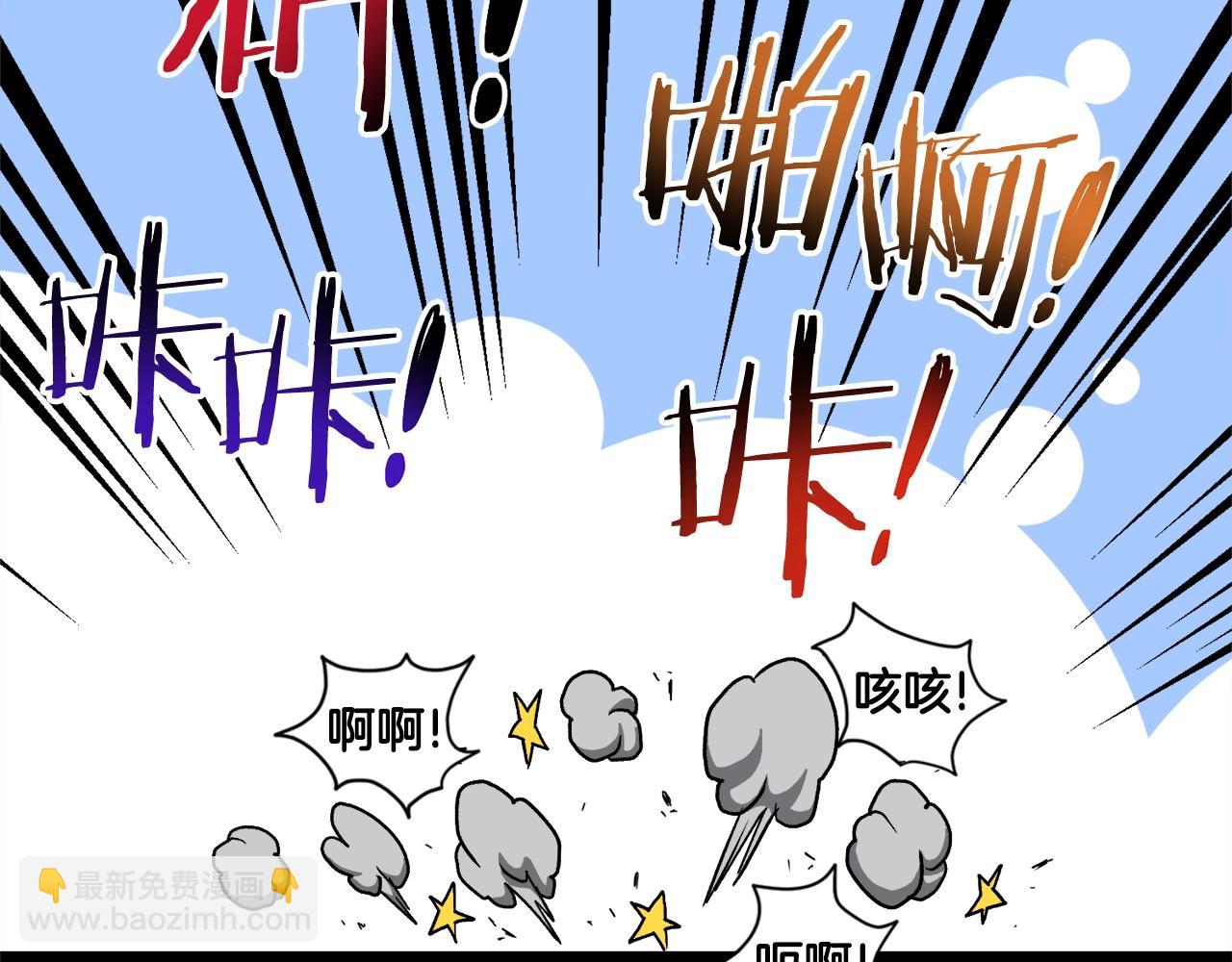 第36话 我要留下81