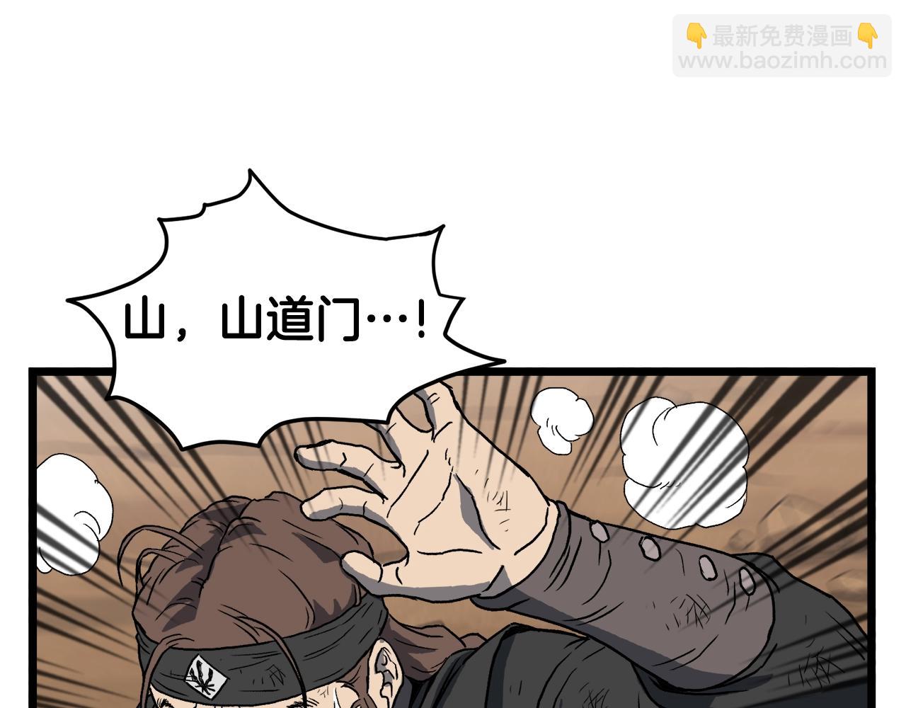第36话 我要留下83