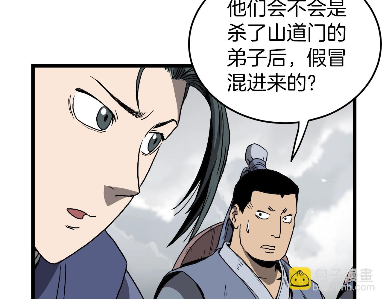 第36话 我要留下88