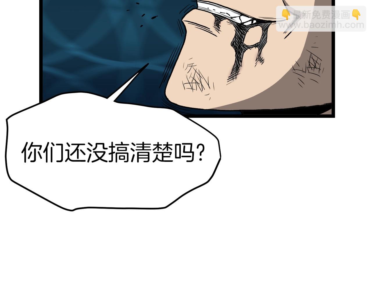 第36话 我要留下91