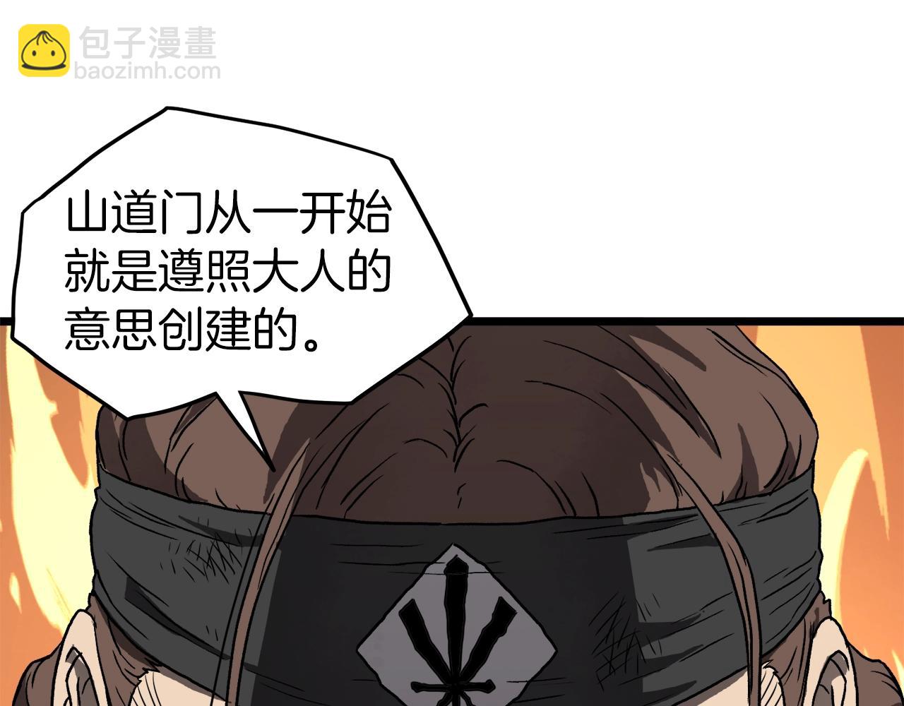 第36话 我要留下92