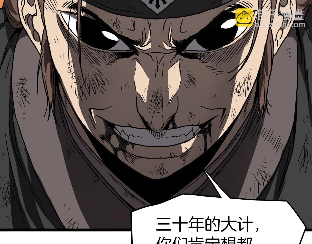 第36话 我要留下93