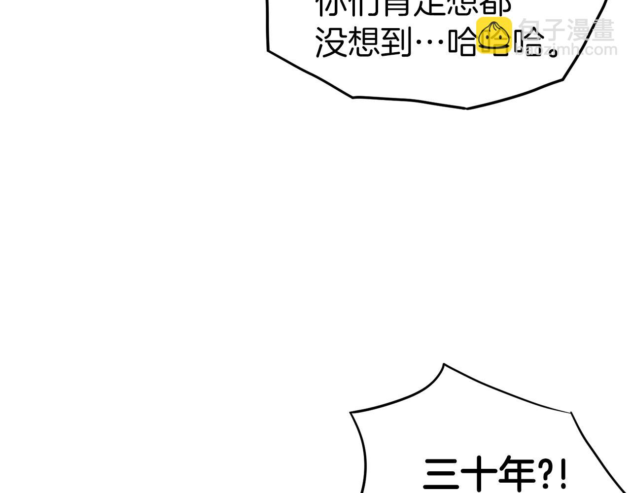 第36话 我要留下94