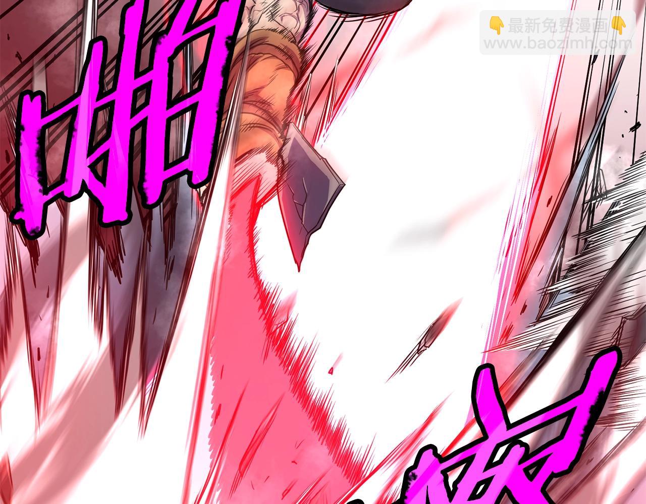 第84话 垃圾武林人9