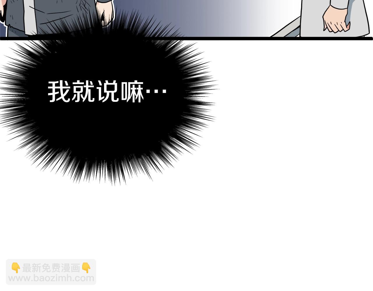 第107话 再战104
