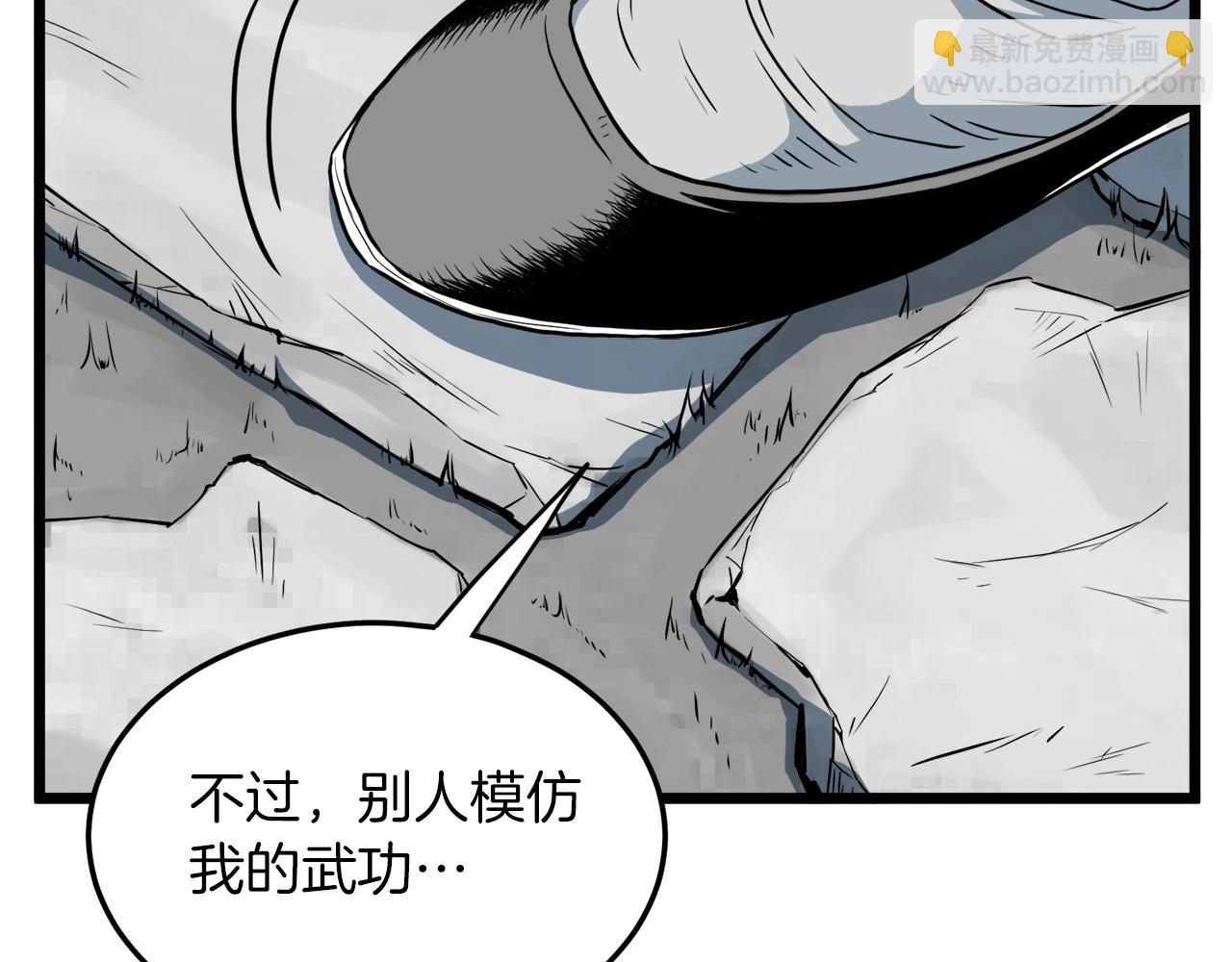 第107话 再战106