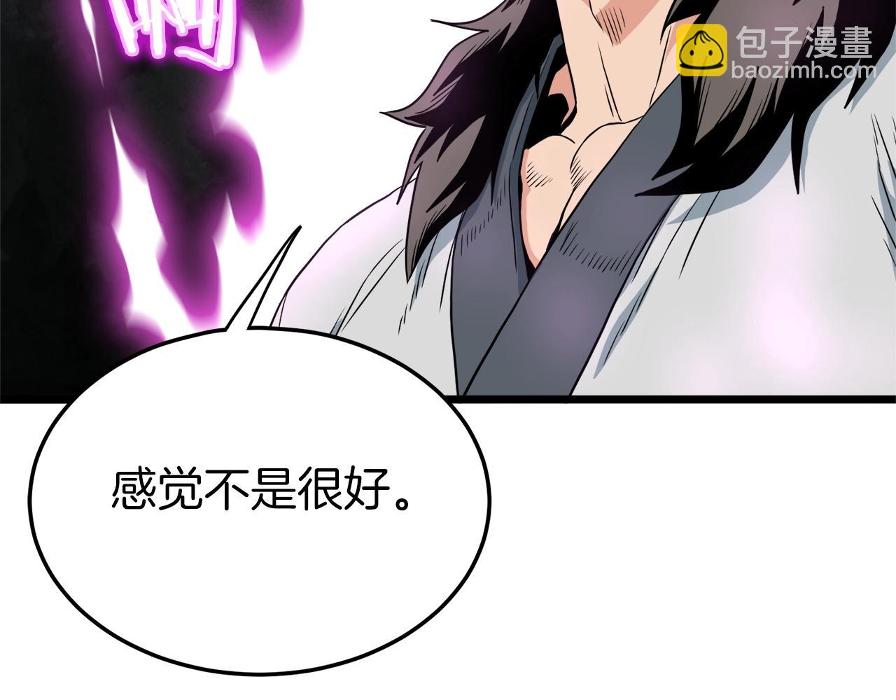 第107话 再战110