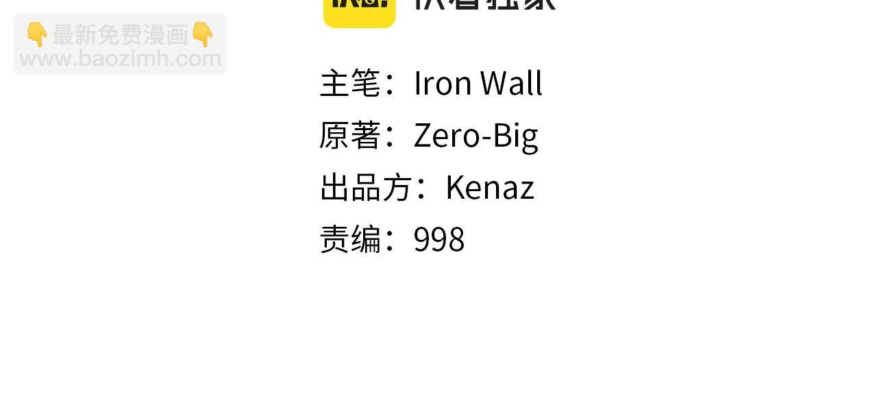 第107话 再战113