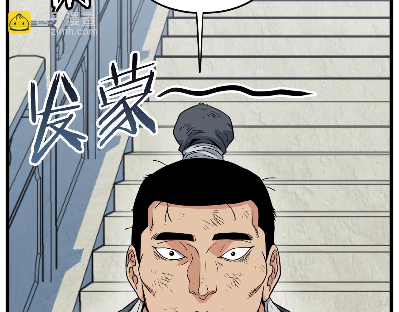 第107话 再战120