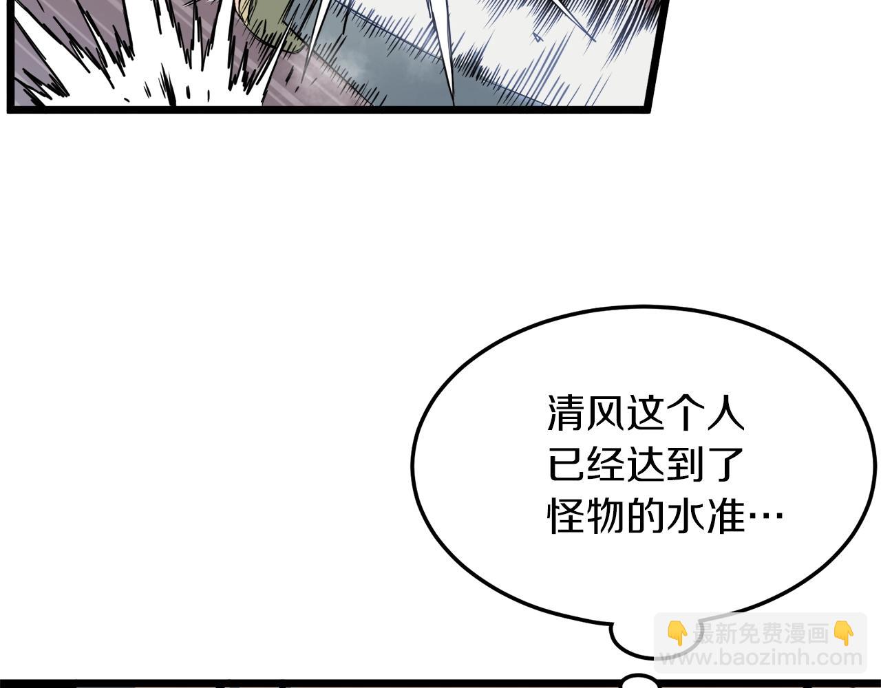 第107话 再战128