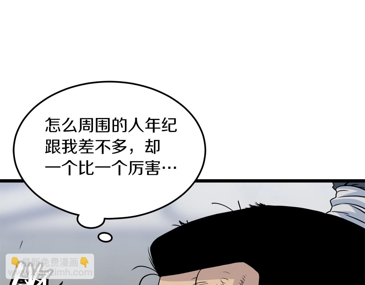 第107话 再战136