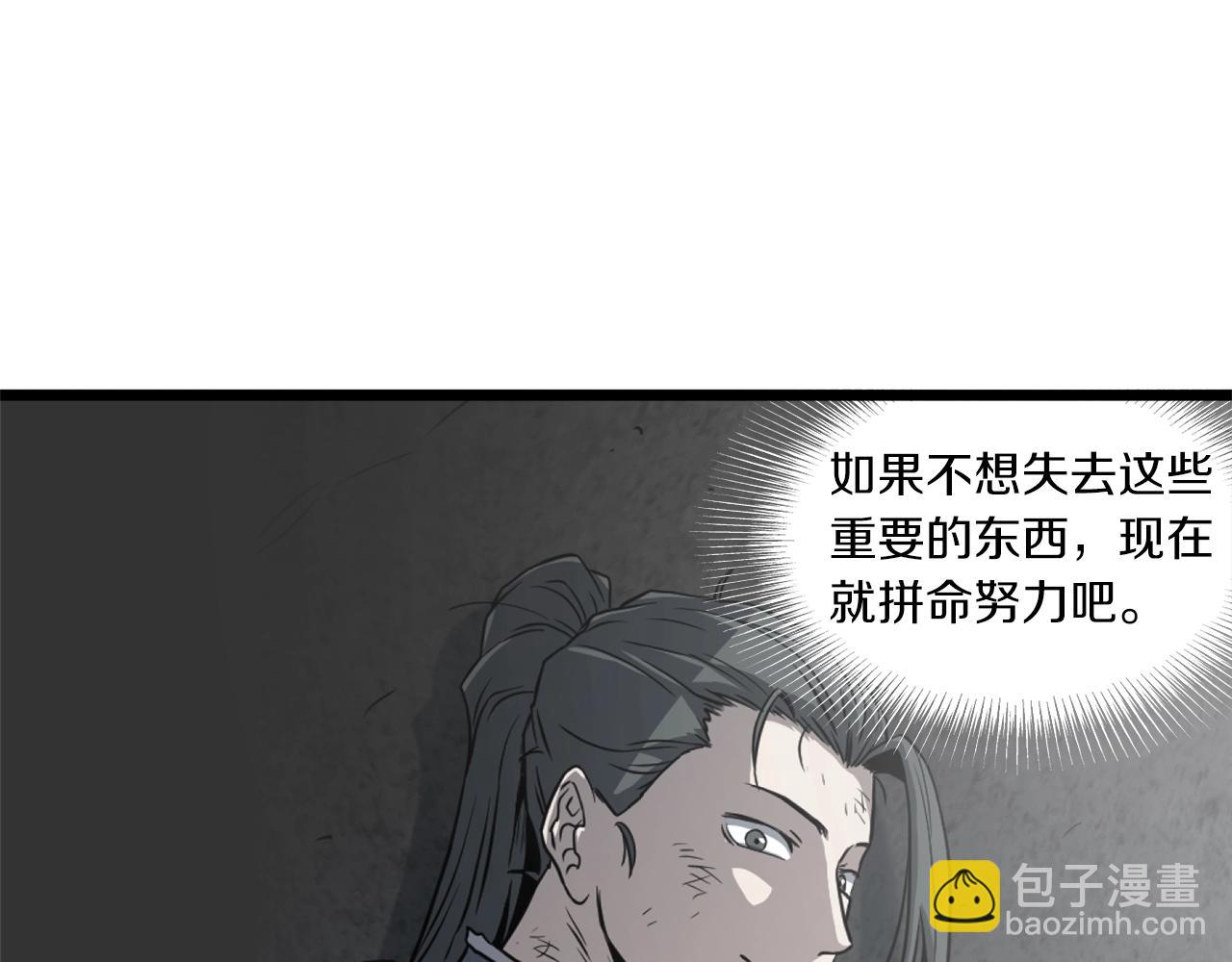 第107话 再战139