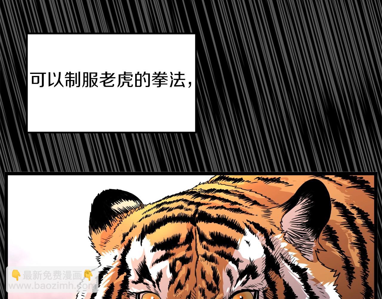 第107话 再战14
