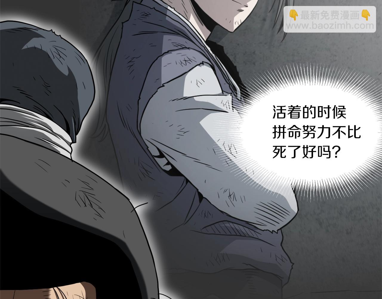 第107话 再战140