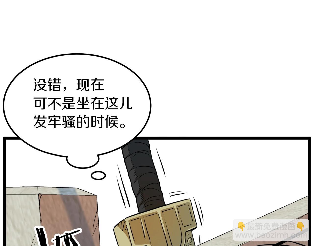 第107话 再战143