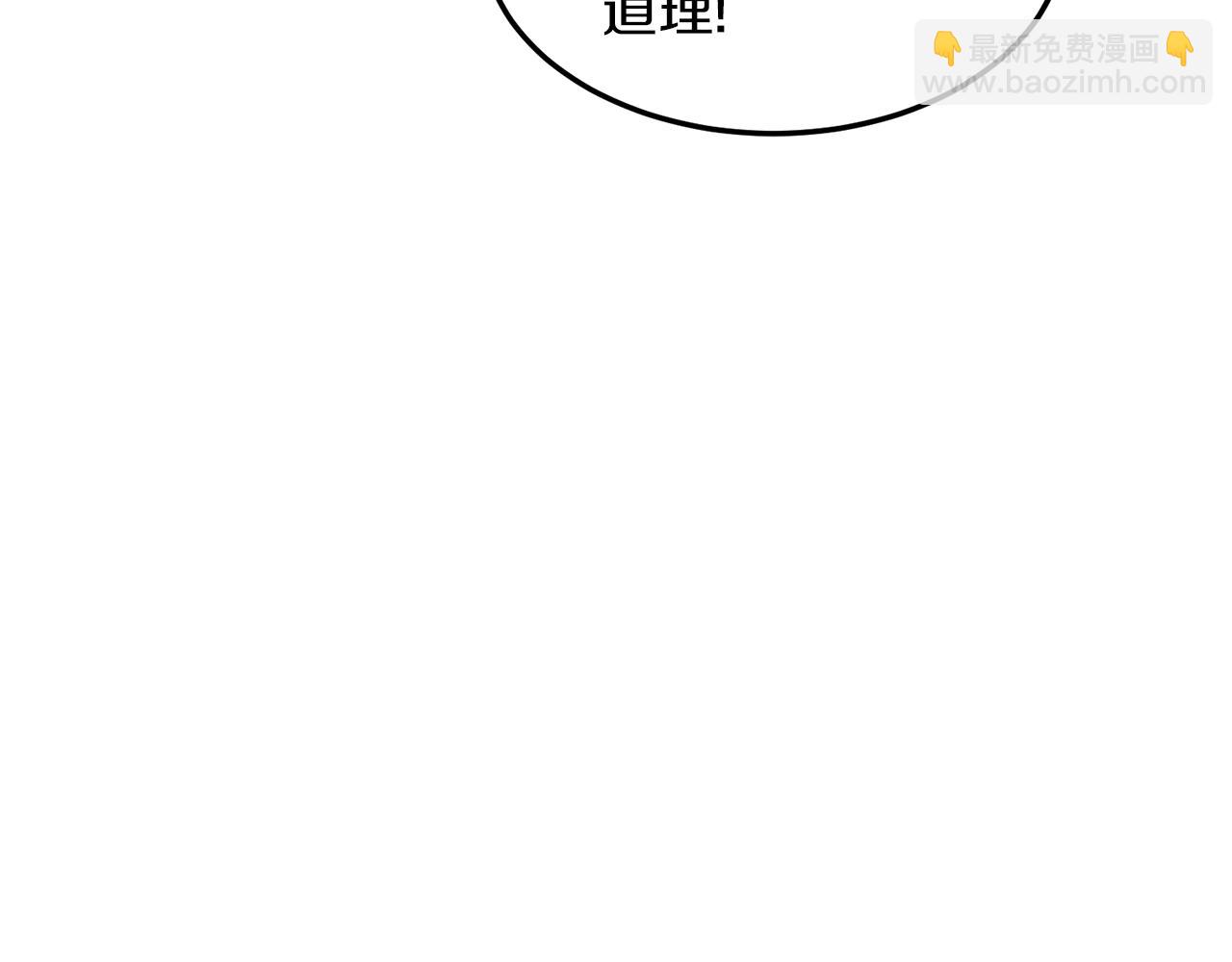 第107话 再战145