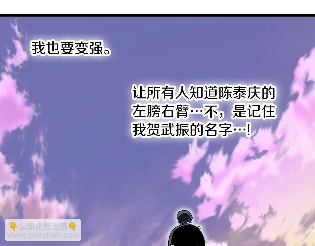 第107话 再战146