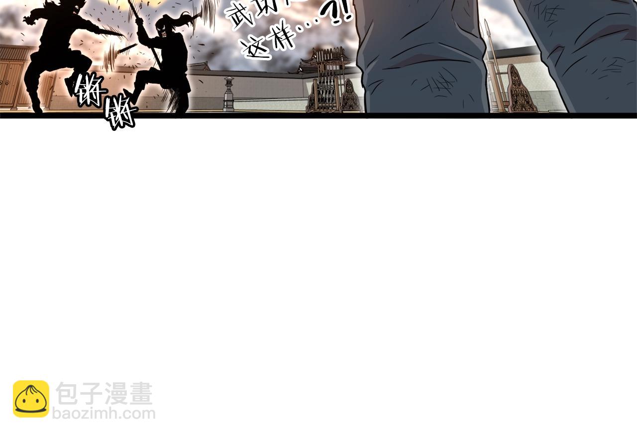 第107话 再战148