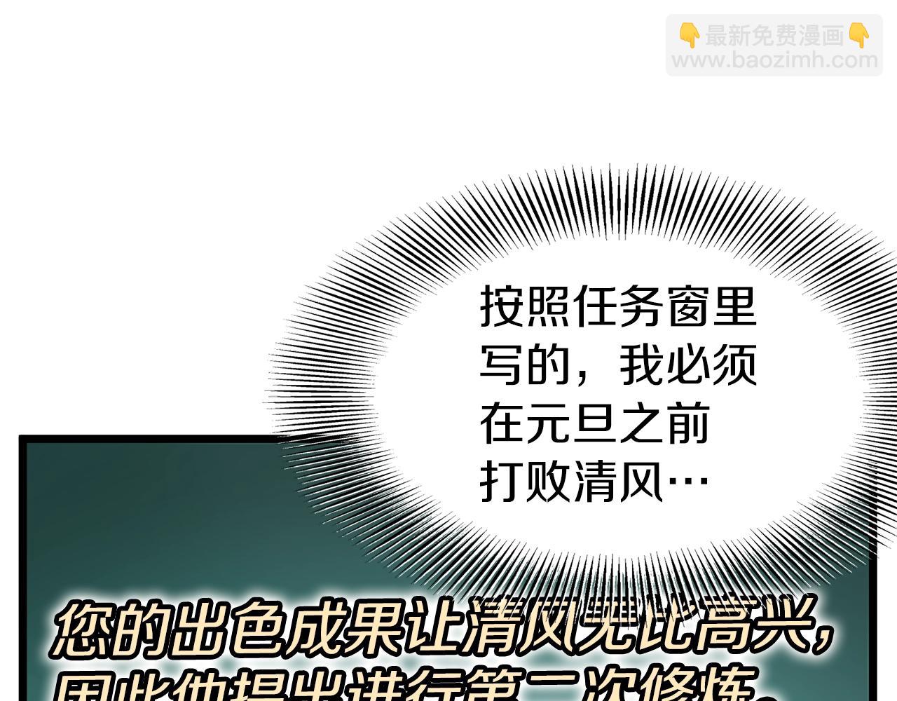 第107话 再战159