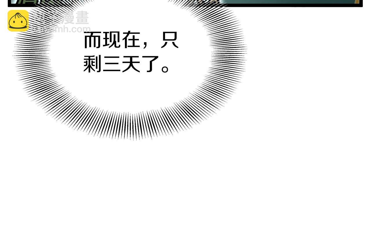 第107话 再战161