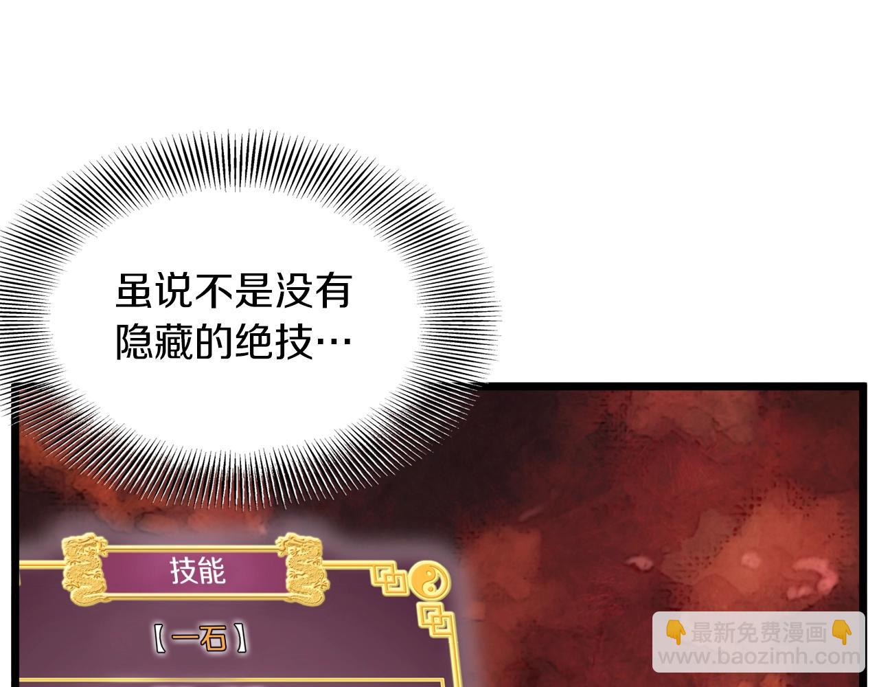 第107话 再战162