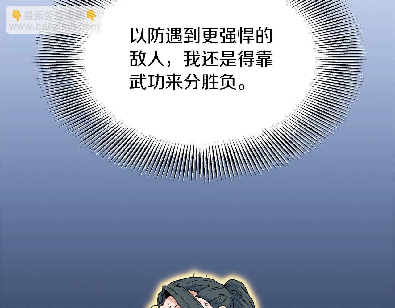 第107话 再战166