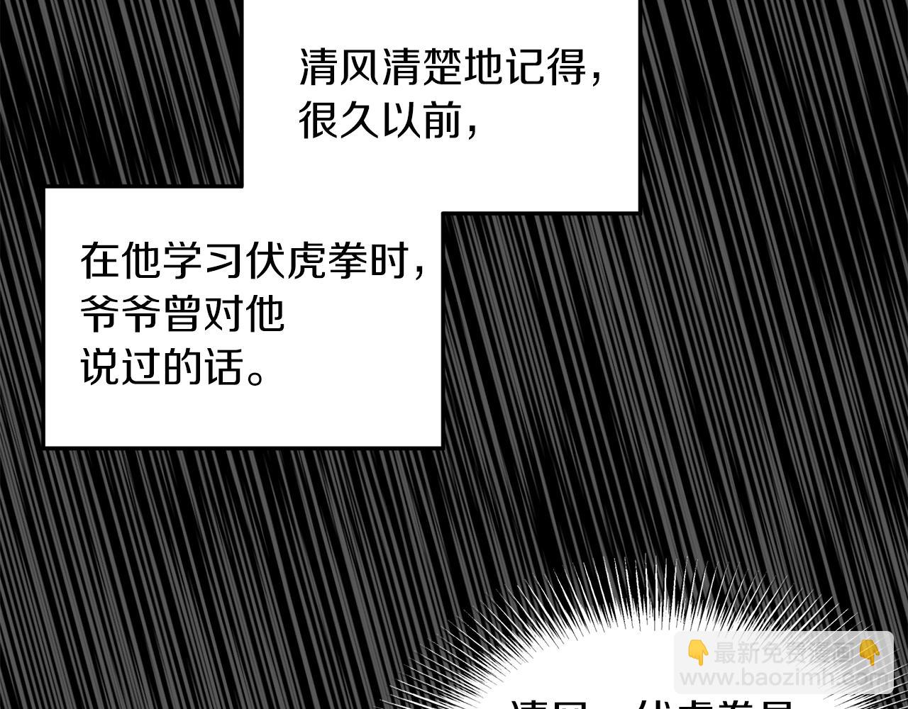 第107话 再战17