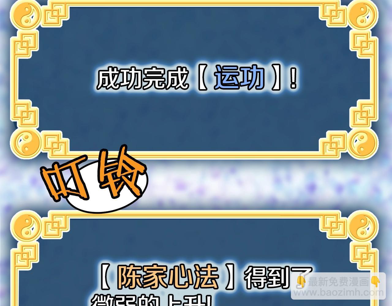 第107话 再战170