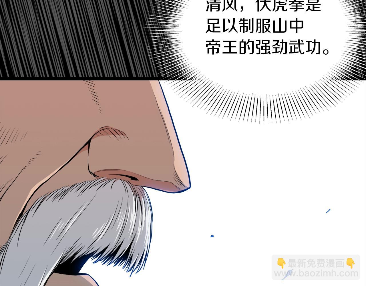 第107话 再战18
