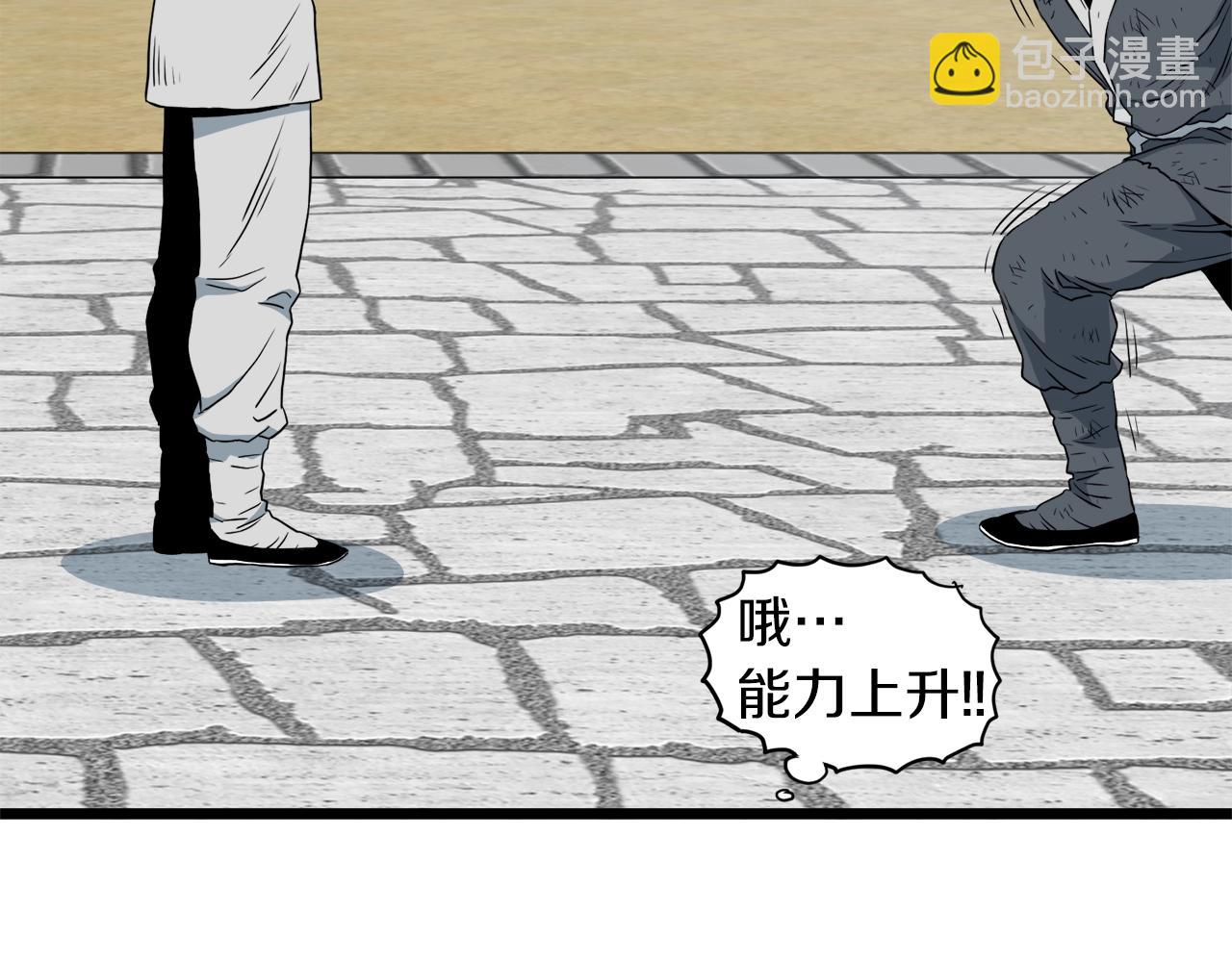 第107话 再战191