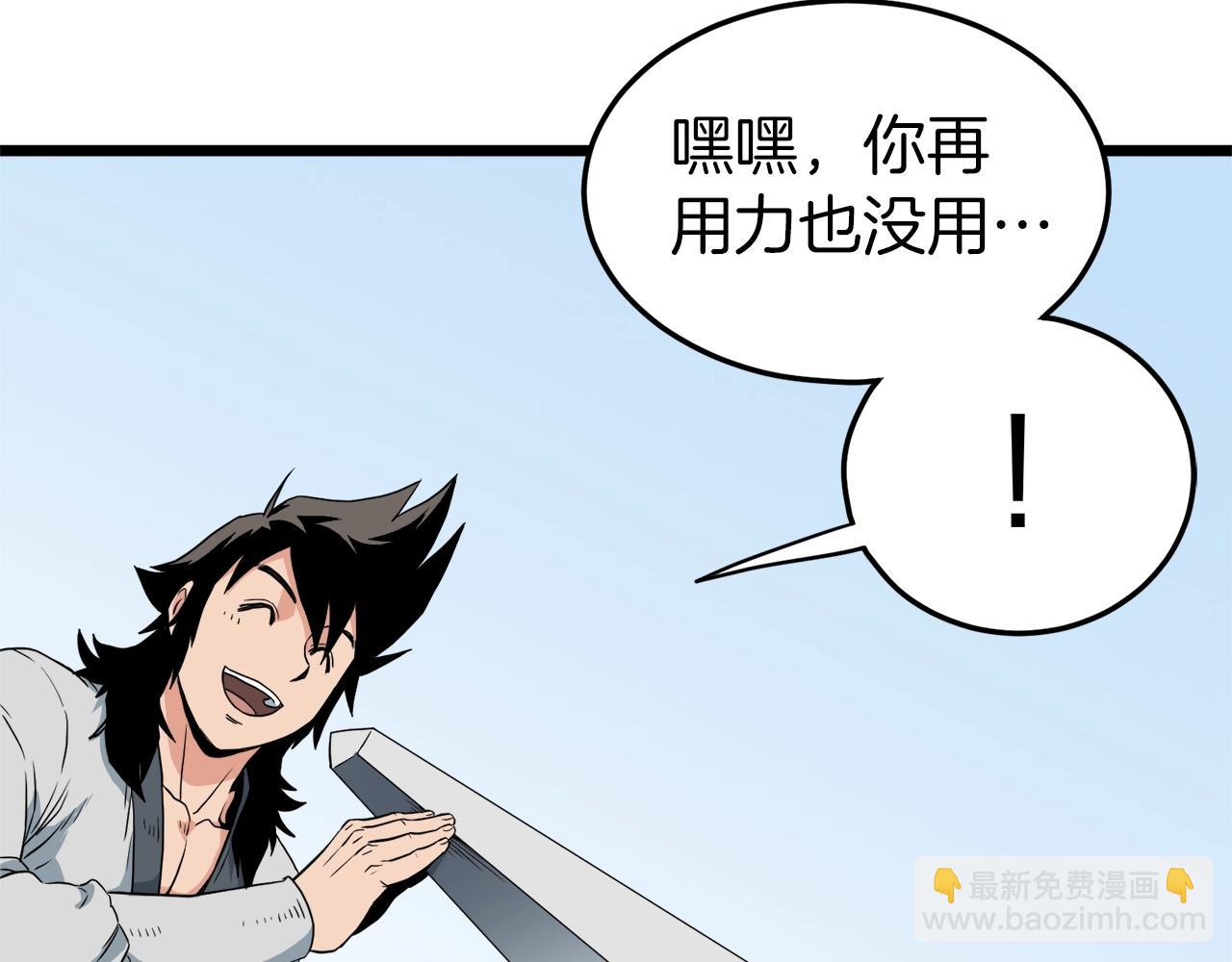 第107话 再战196