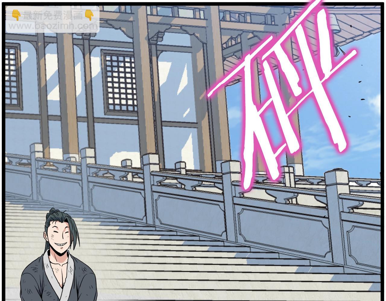 第107话 再战206