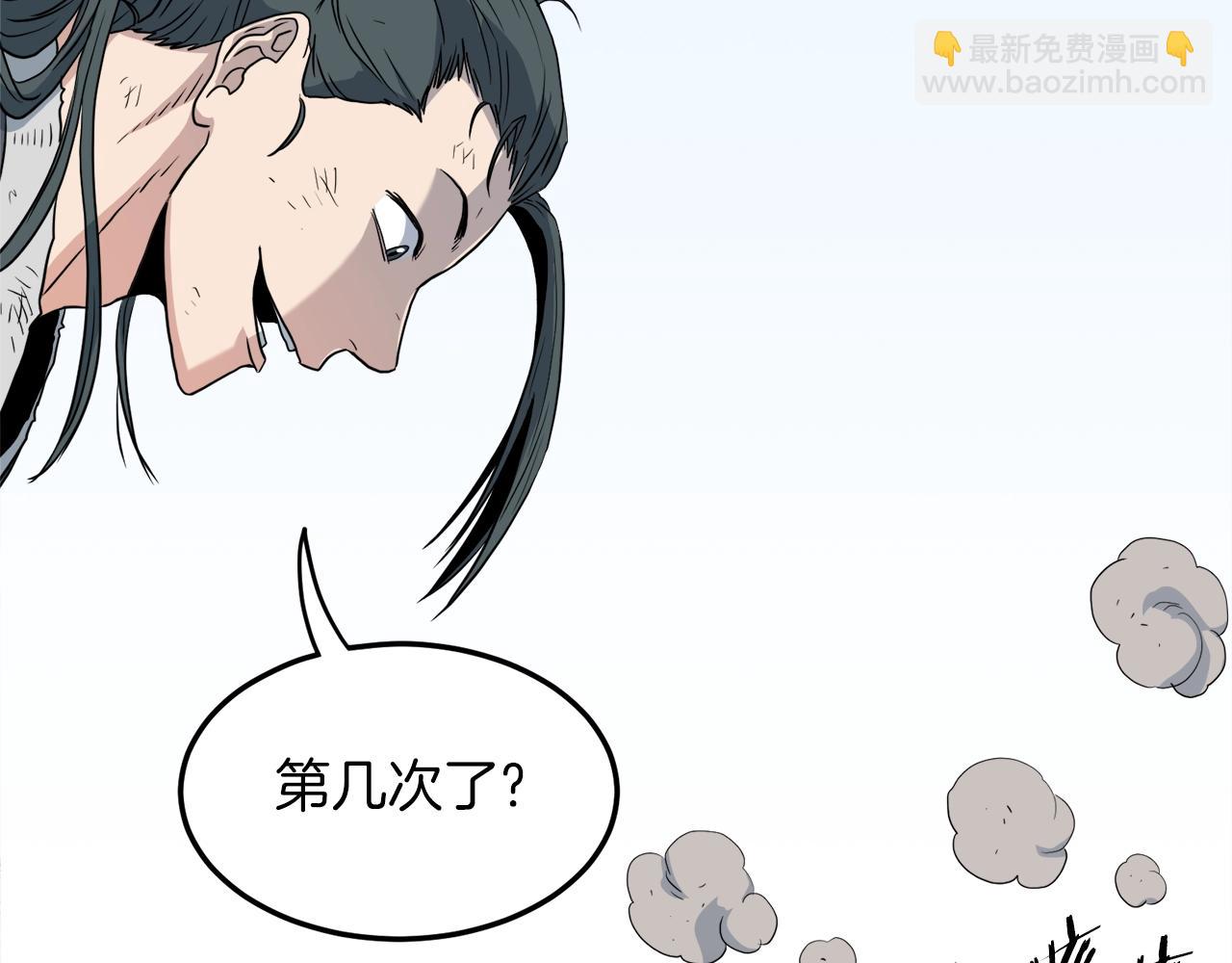 第107话 再战216