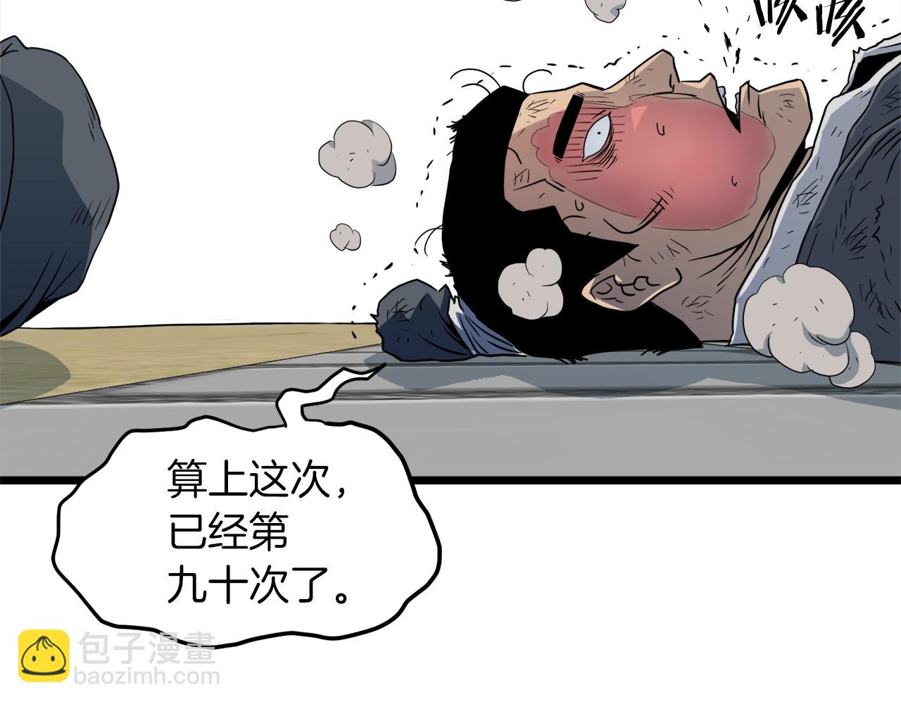 第107话 再战217